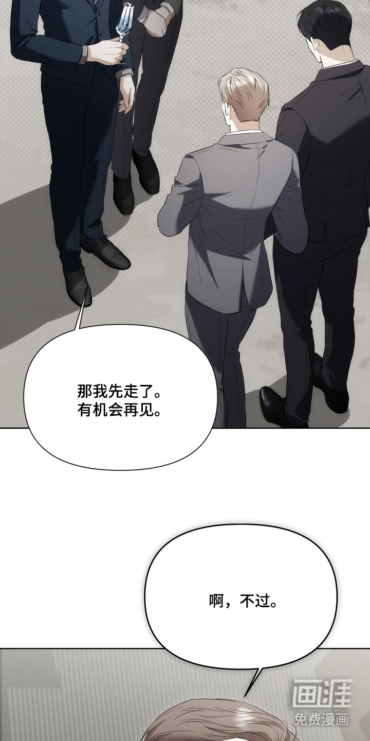 第12话2