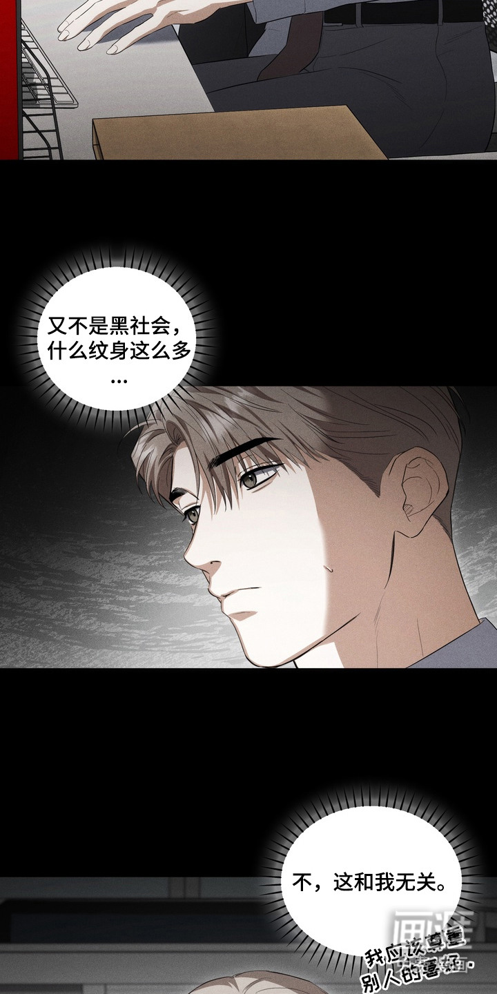 第12话21
