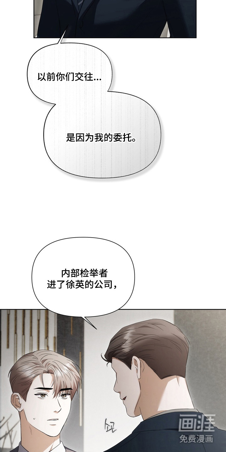 第12话6