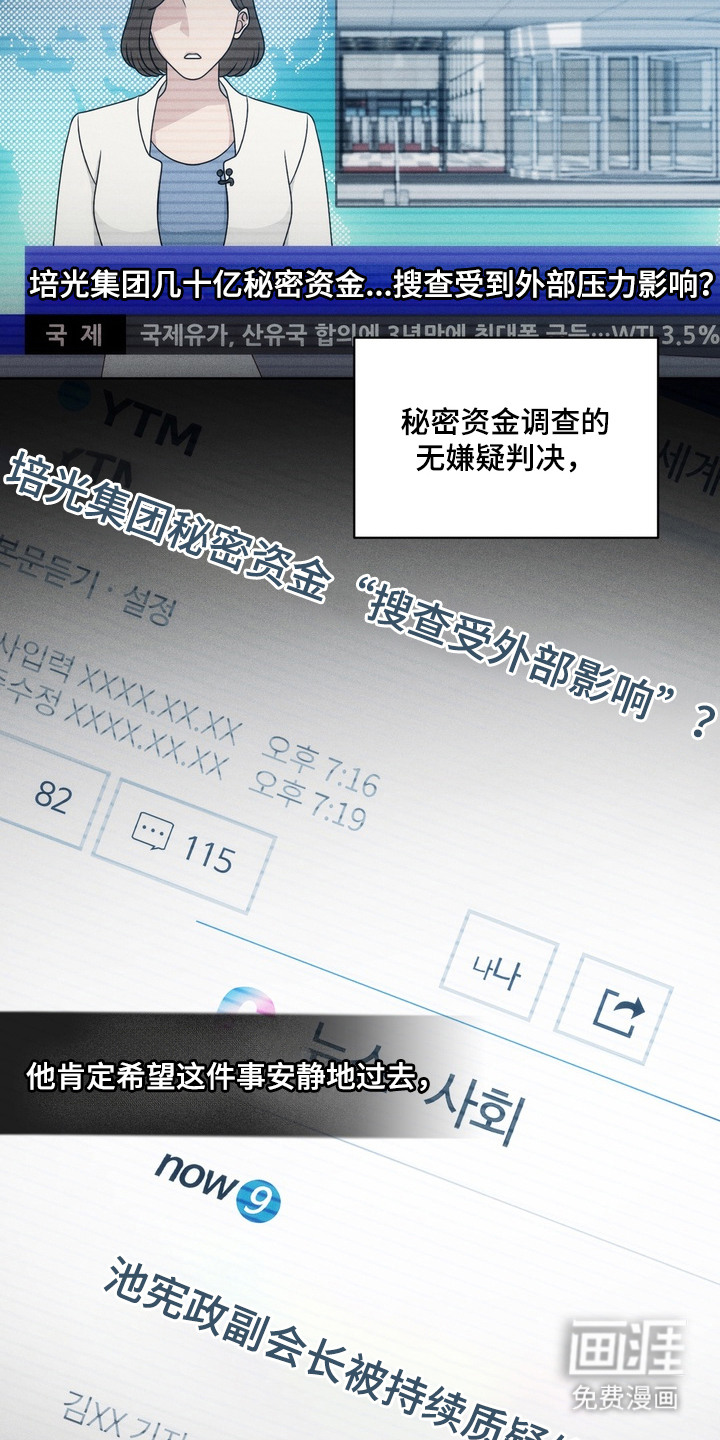 第11话1