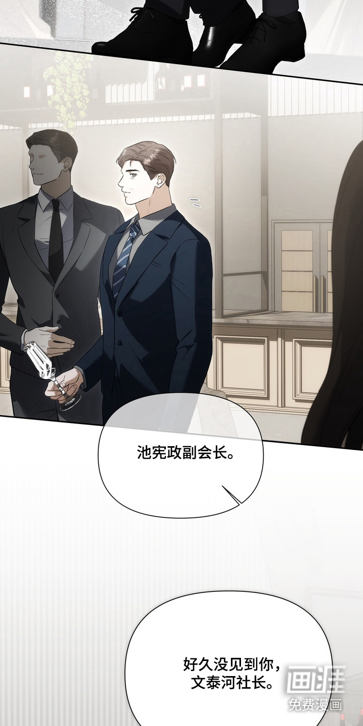 第11话10