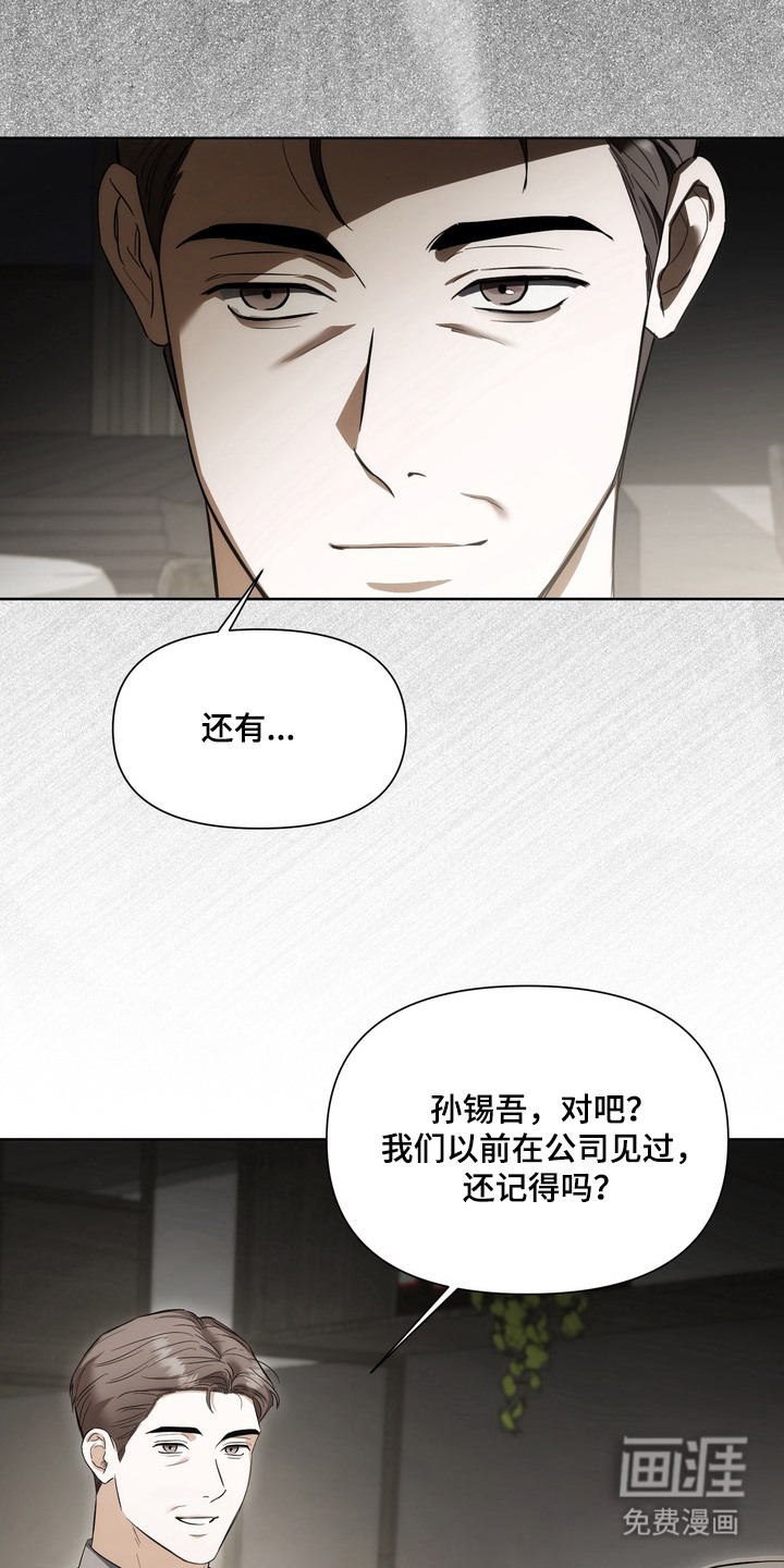 第11话12