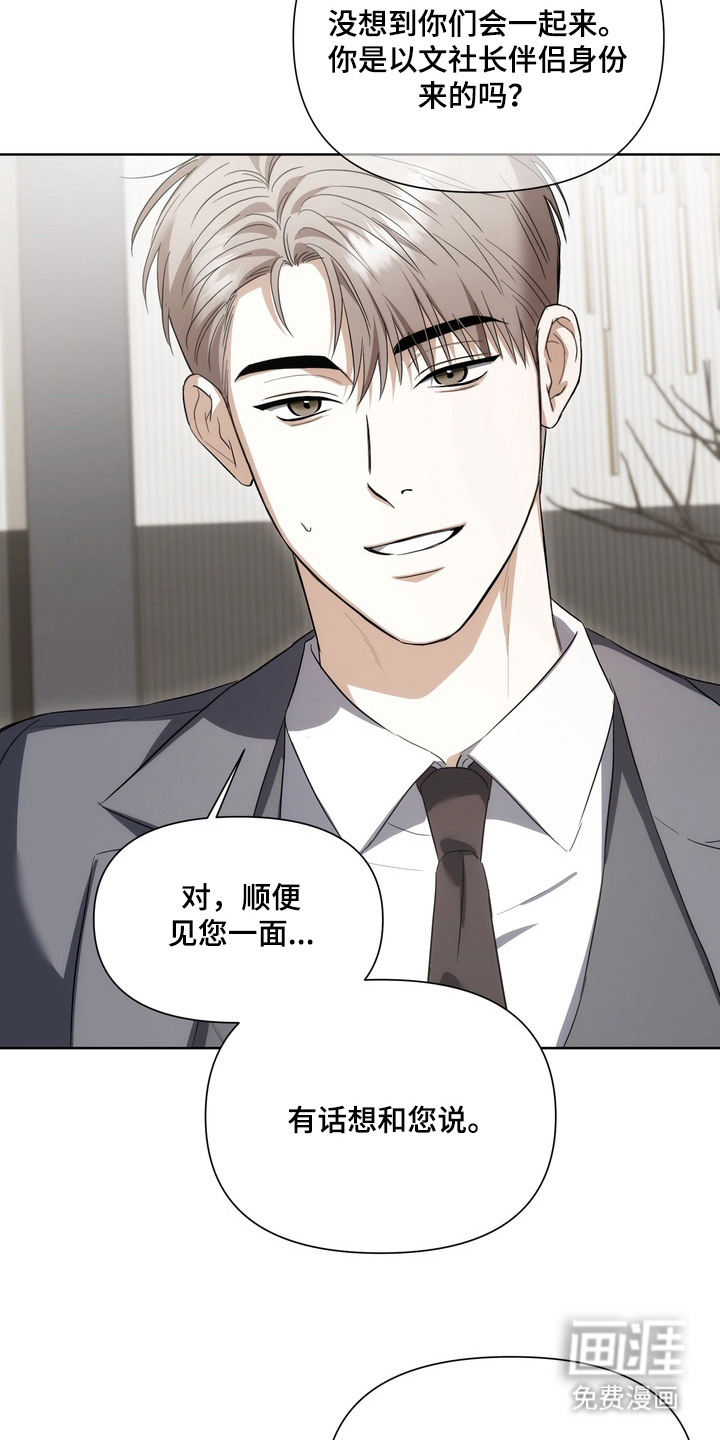 第11话14
