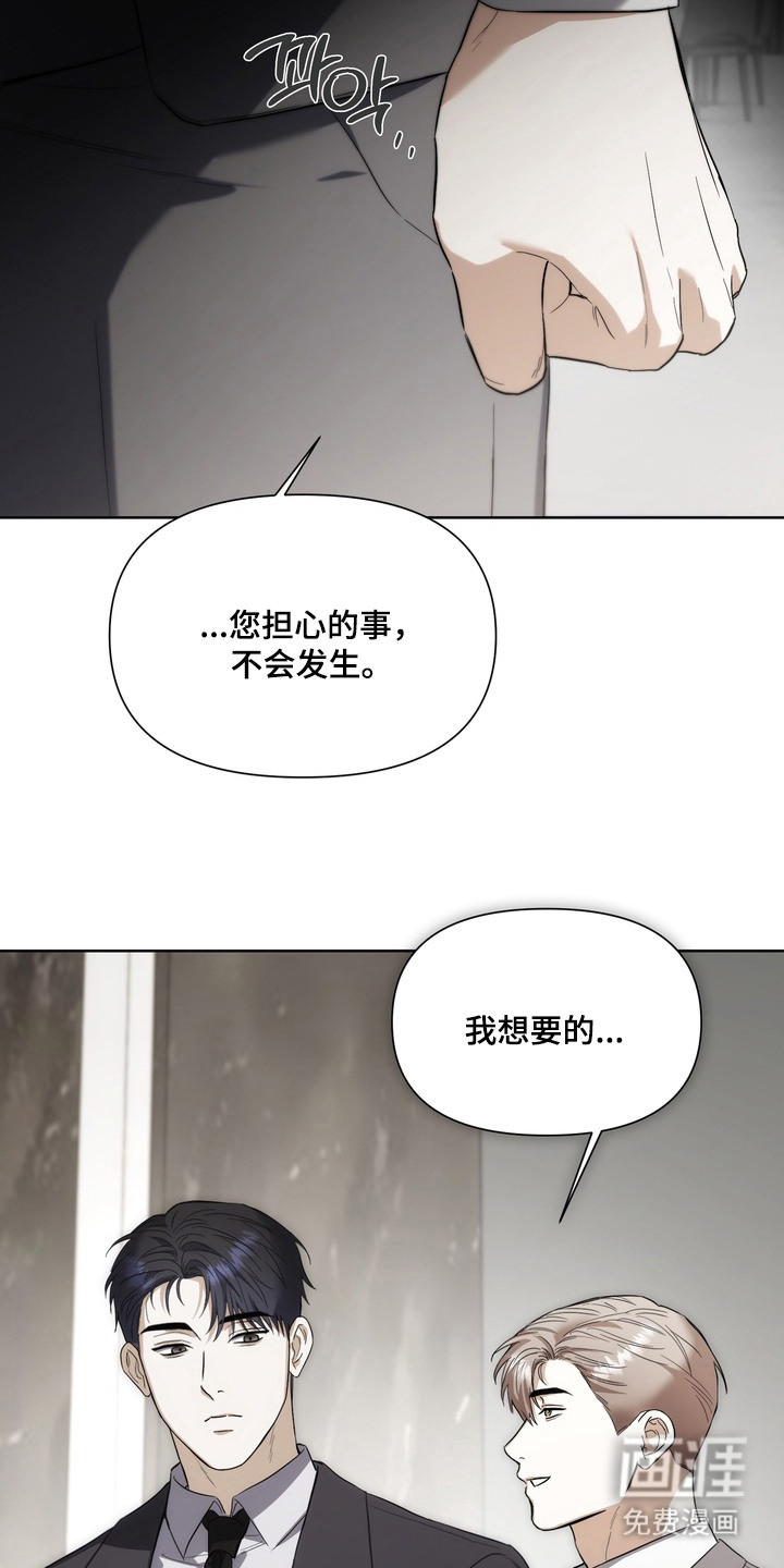 第11话16