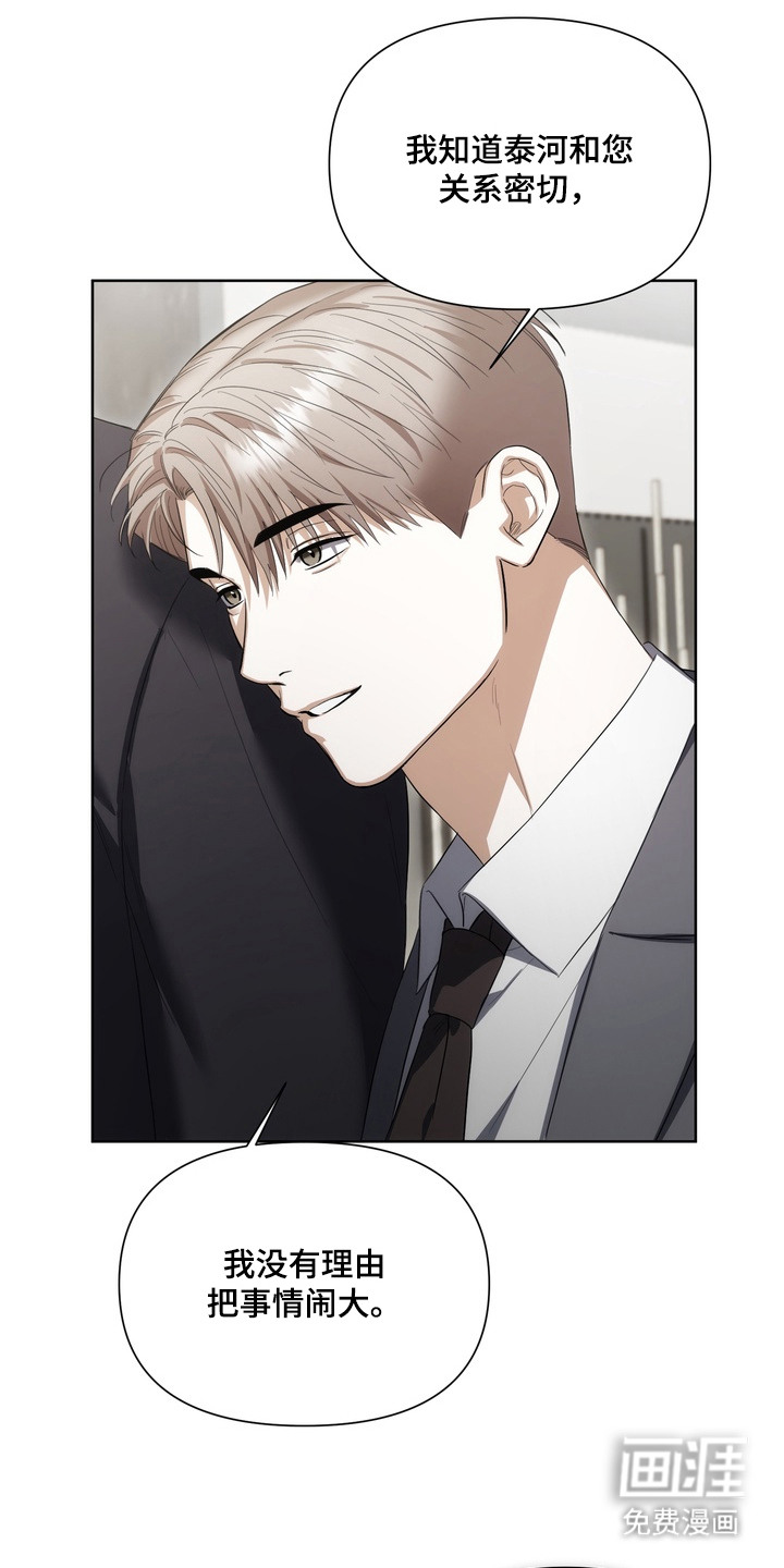 第11话18