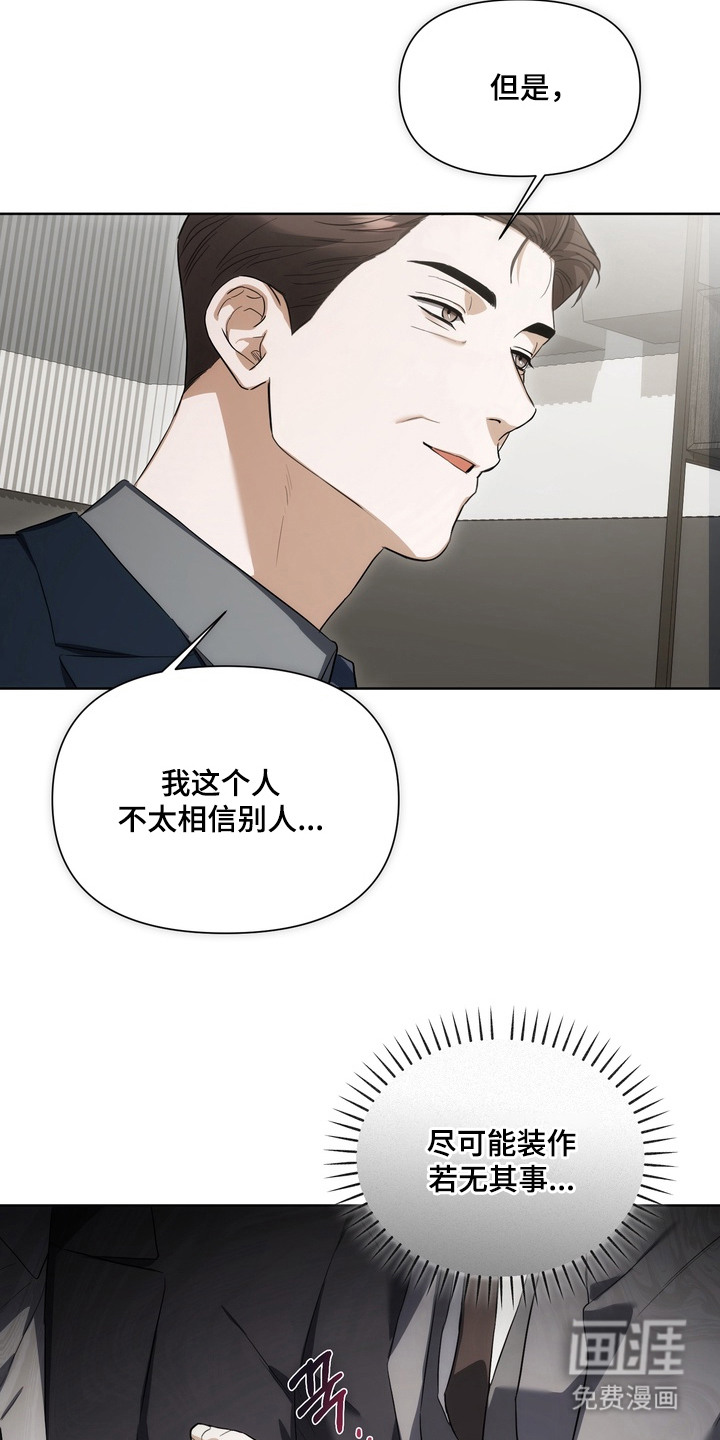 第11话19