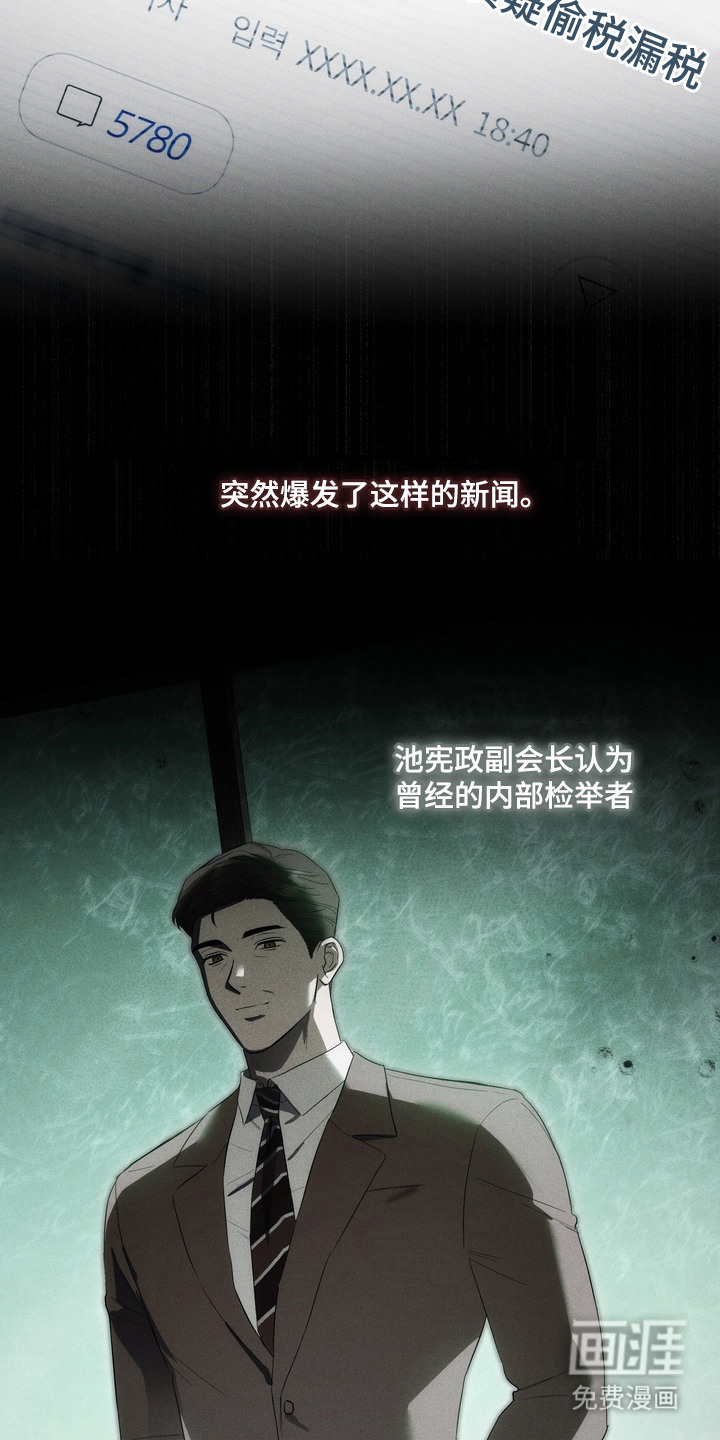 第11话2