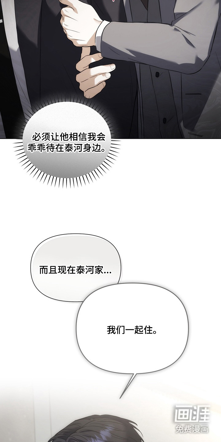 第11话20
