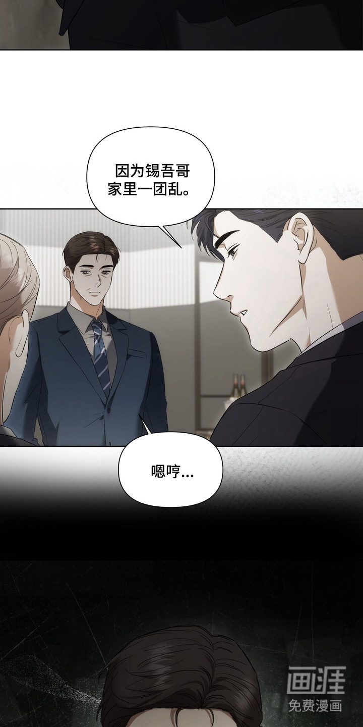 第11话22