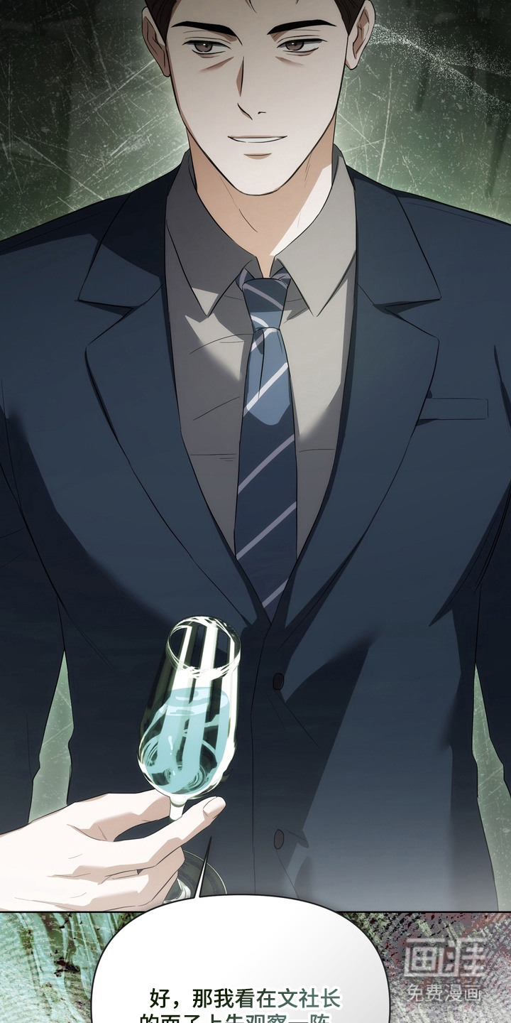 第11话23
