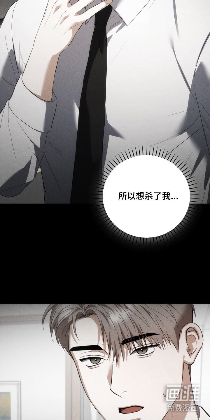 第11话4
