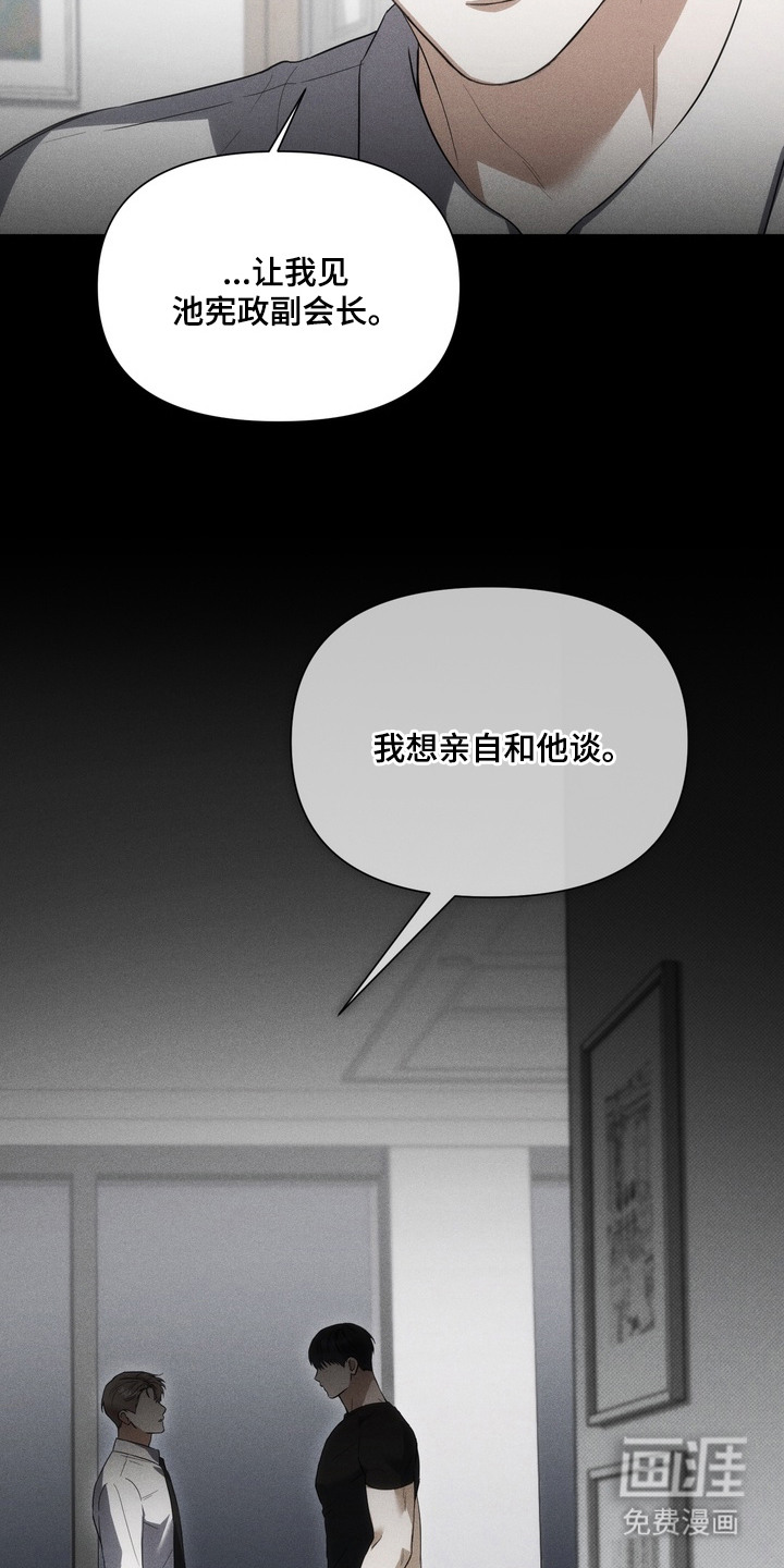 第11话5