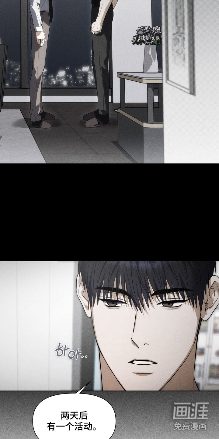 第11话6