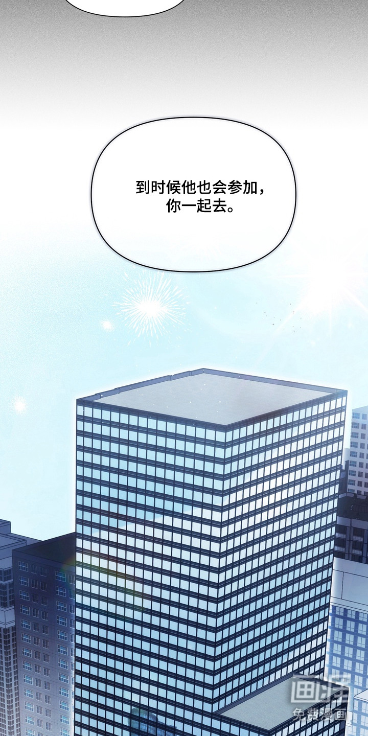 第11话7
