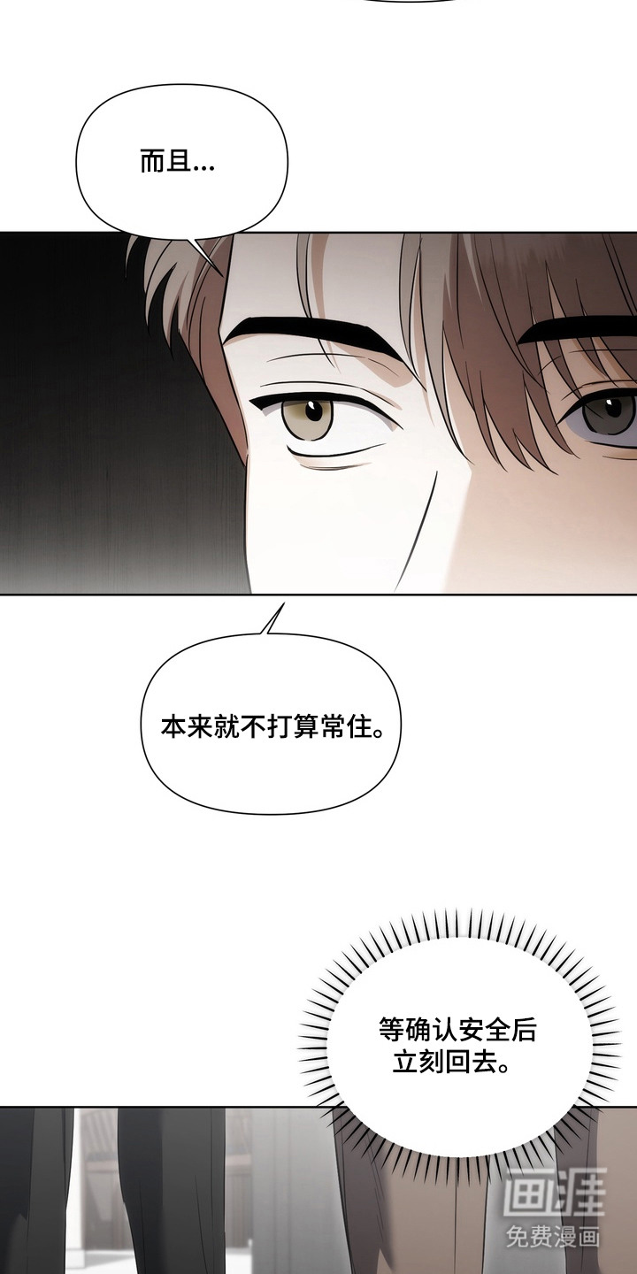 第10话11