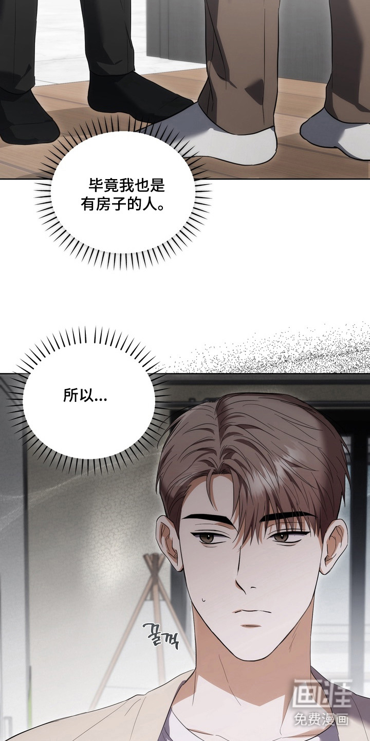 第10话12