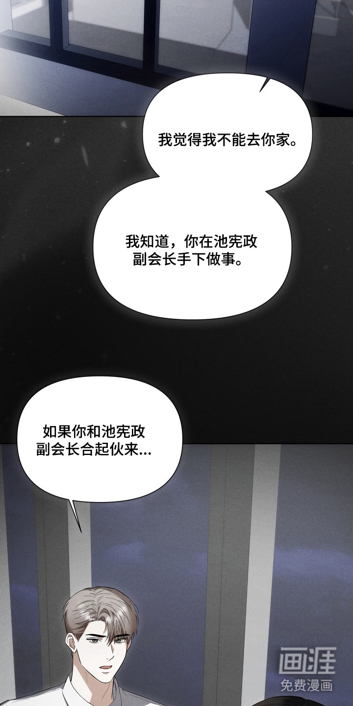 第10话16
