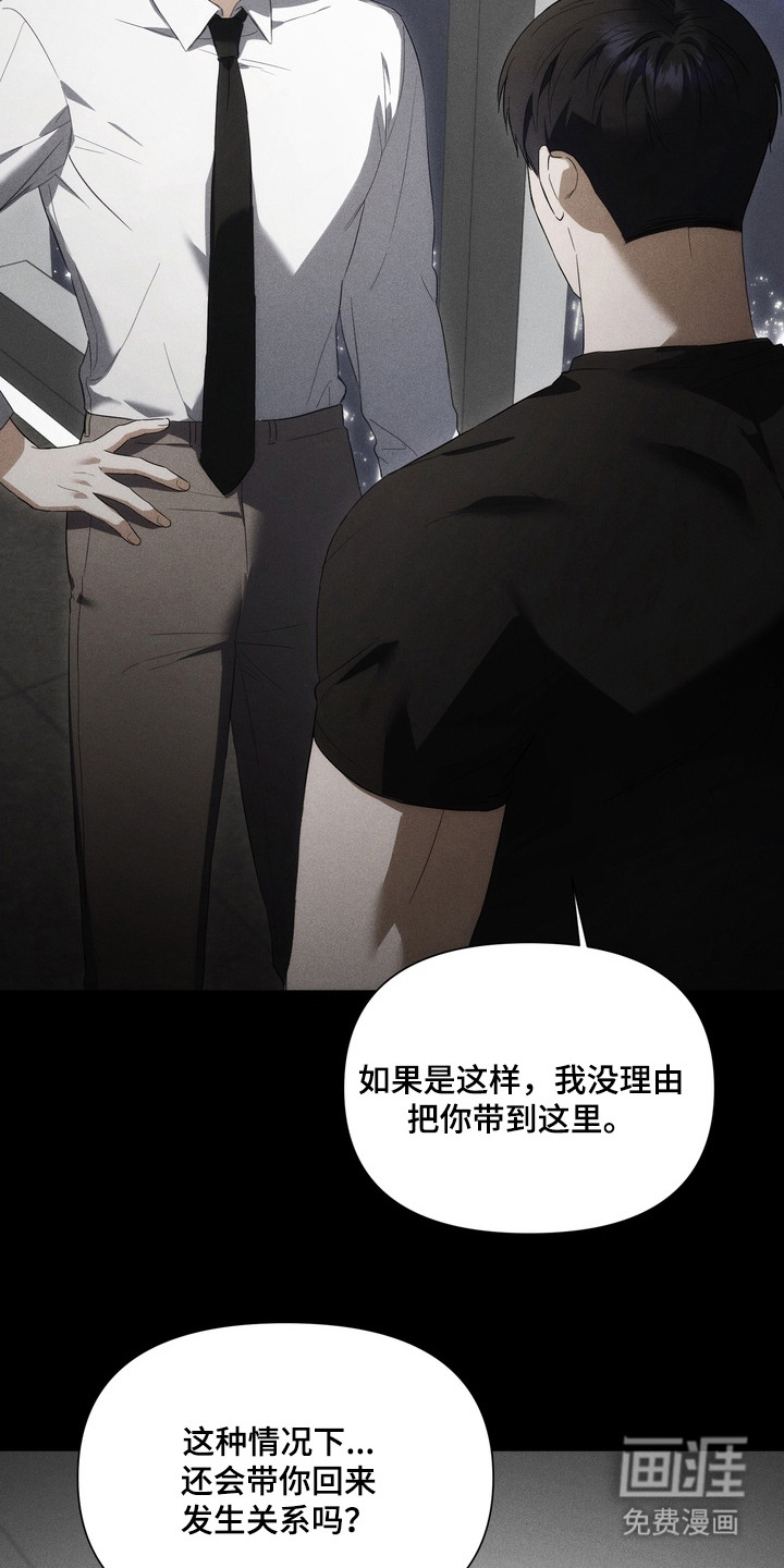 第10话17