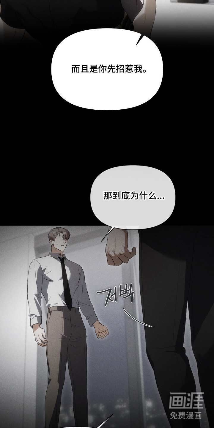 第10话20
