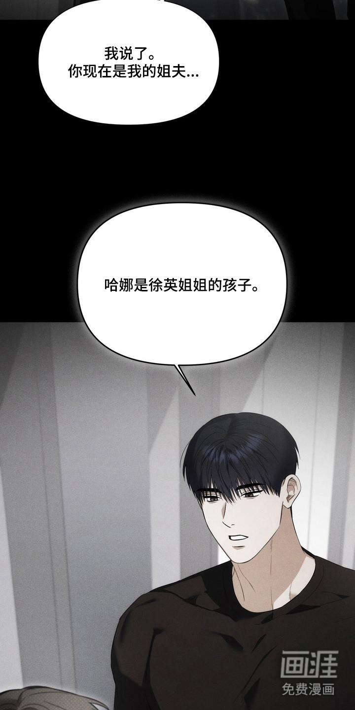 第10话21