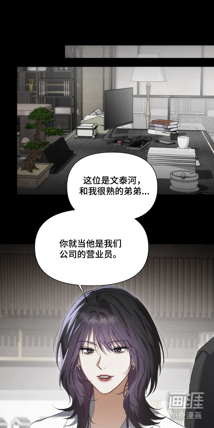 第10话4