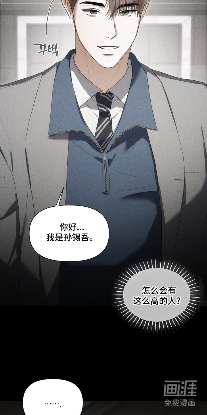 第10话6