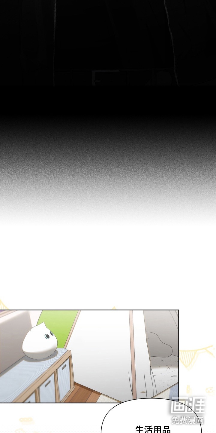 第10话8