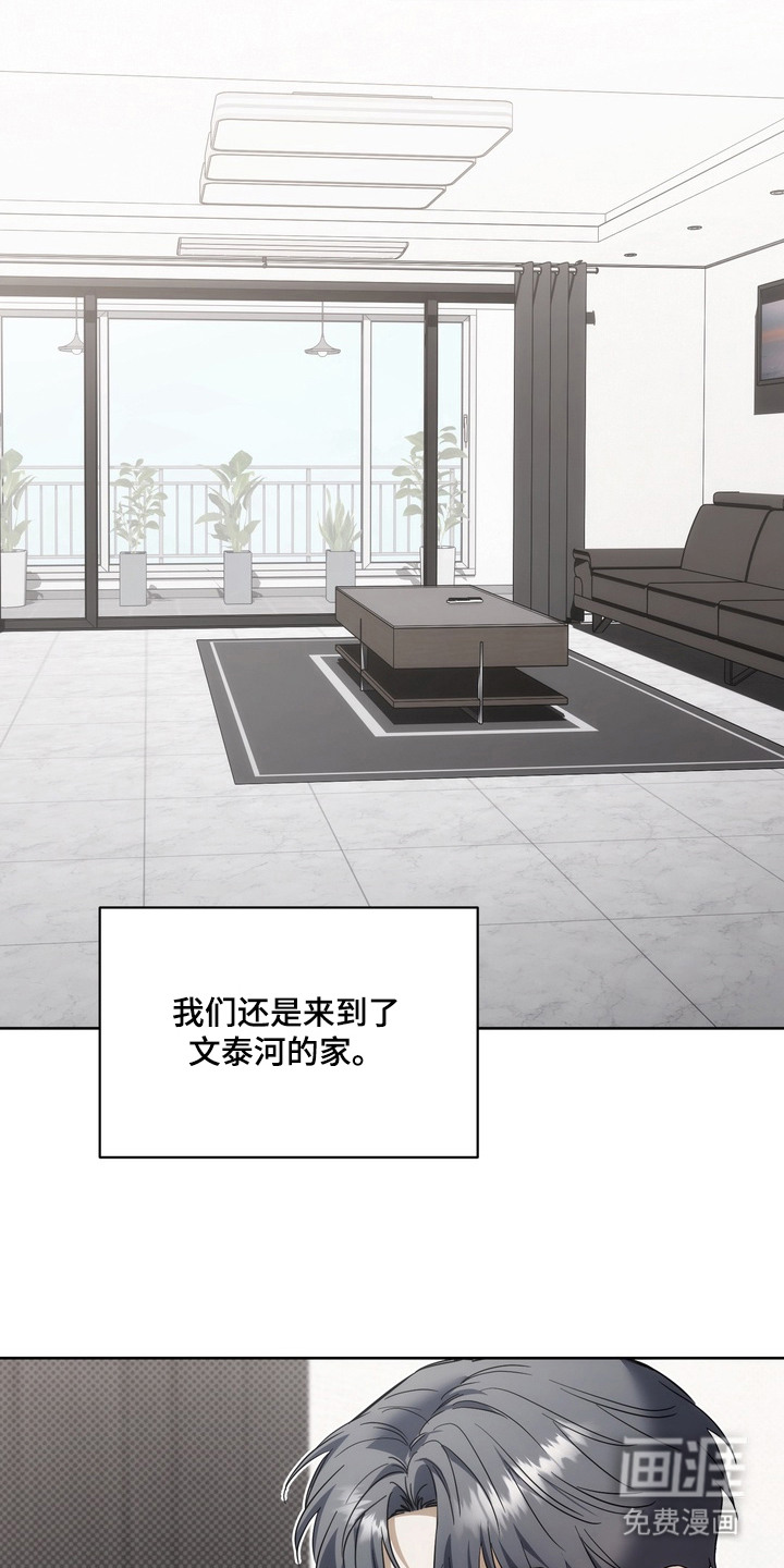 第9话12