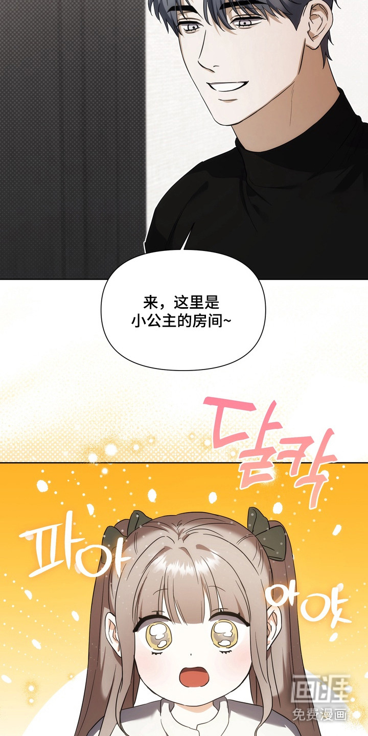 第9话13