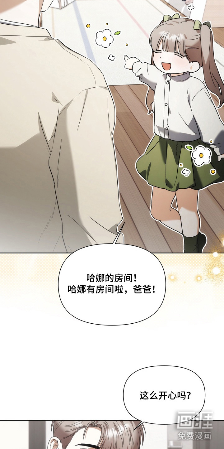 第9话15