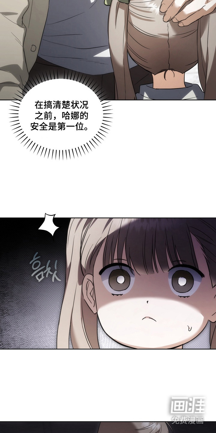 第9话19