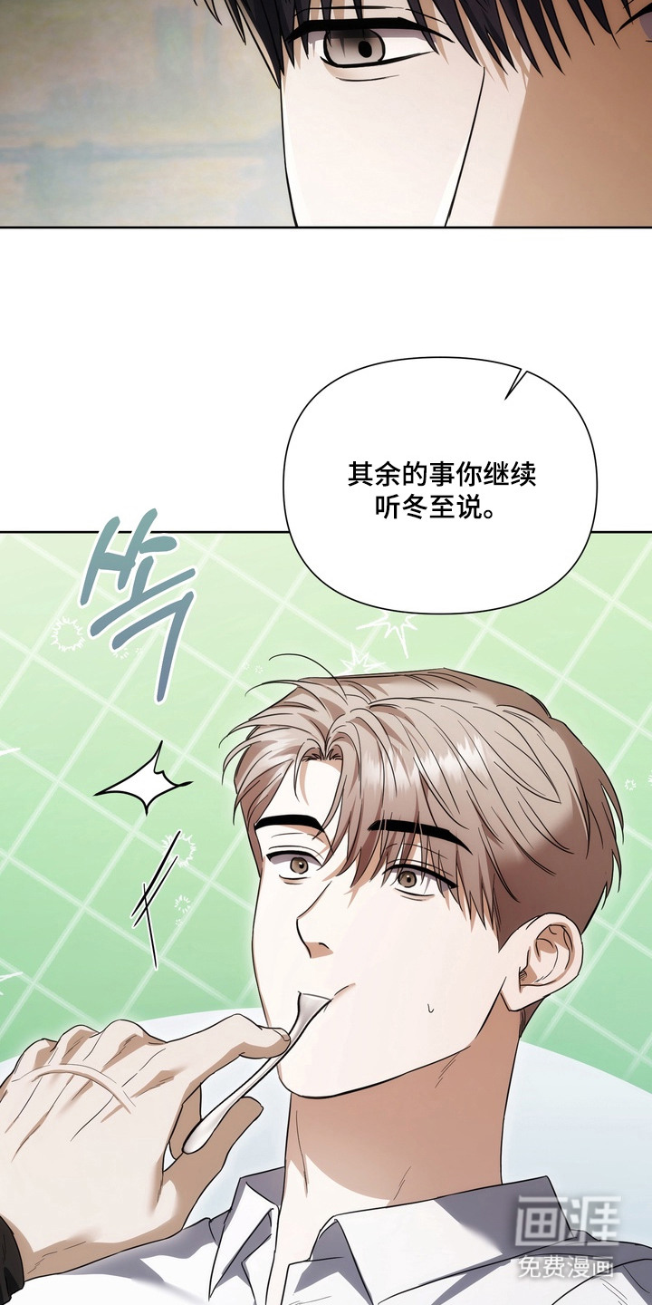 第9话4
