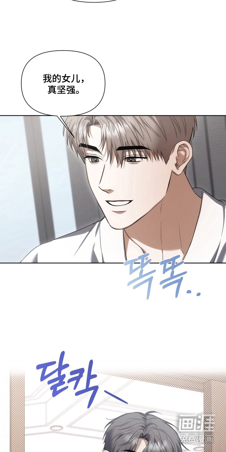 第8话10