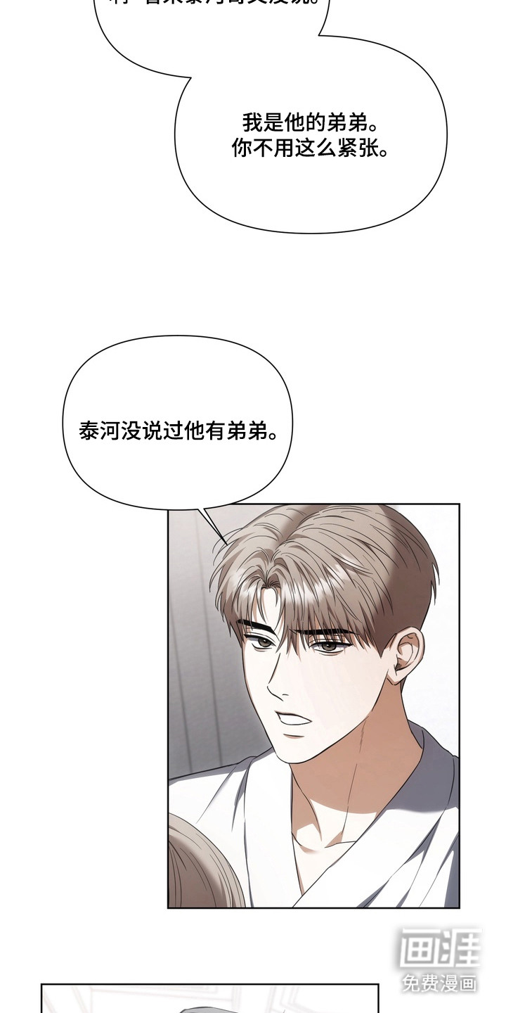 第8话14