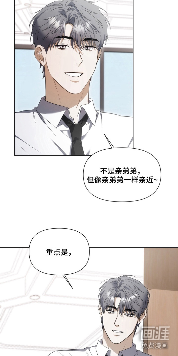 第8话15