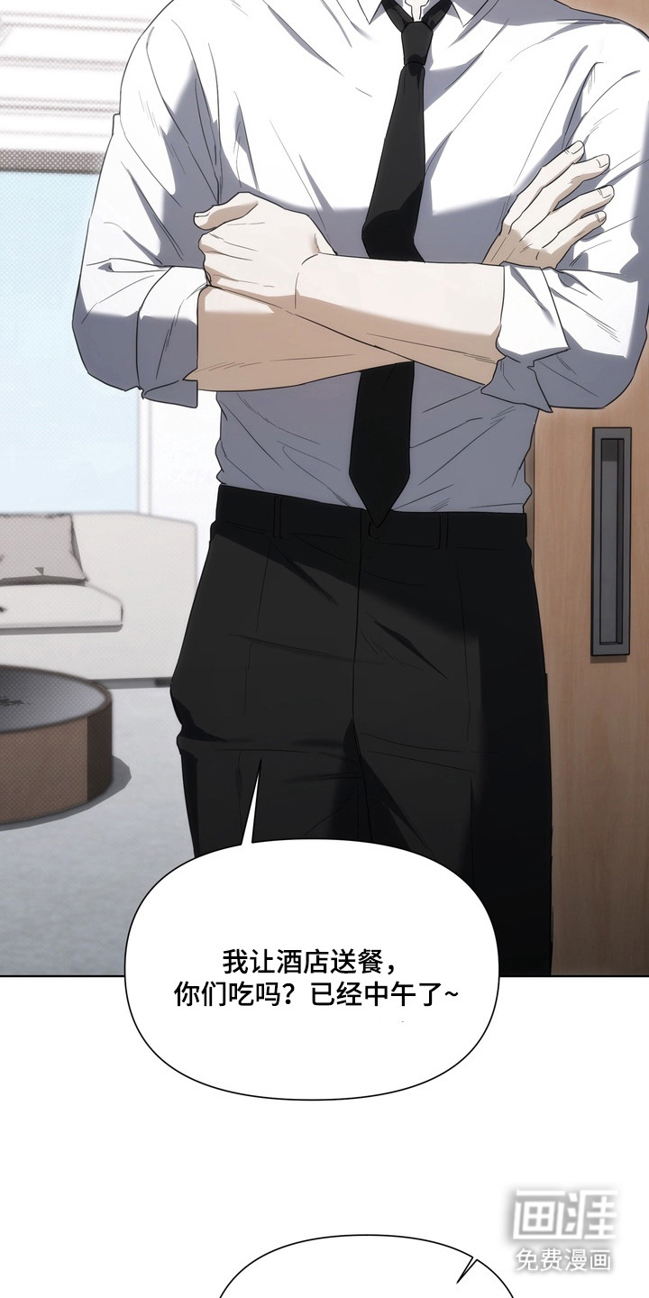 第8话16