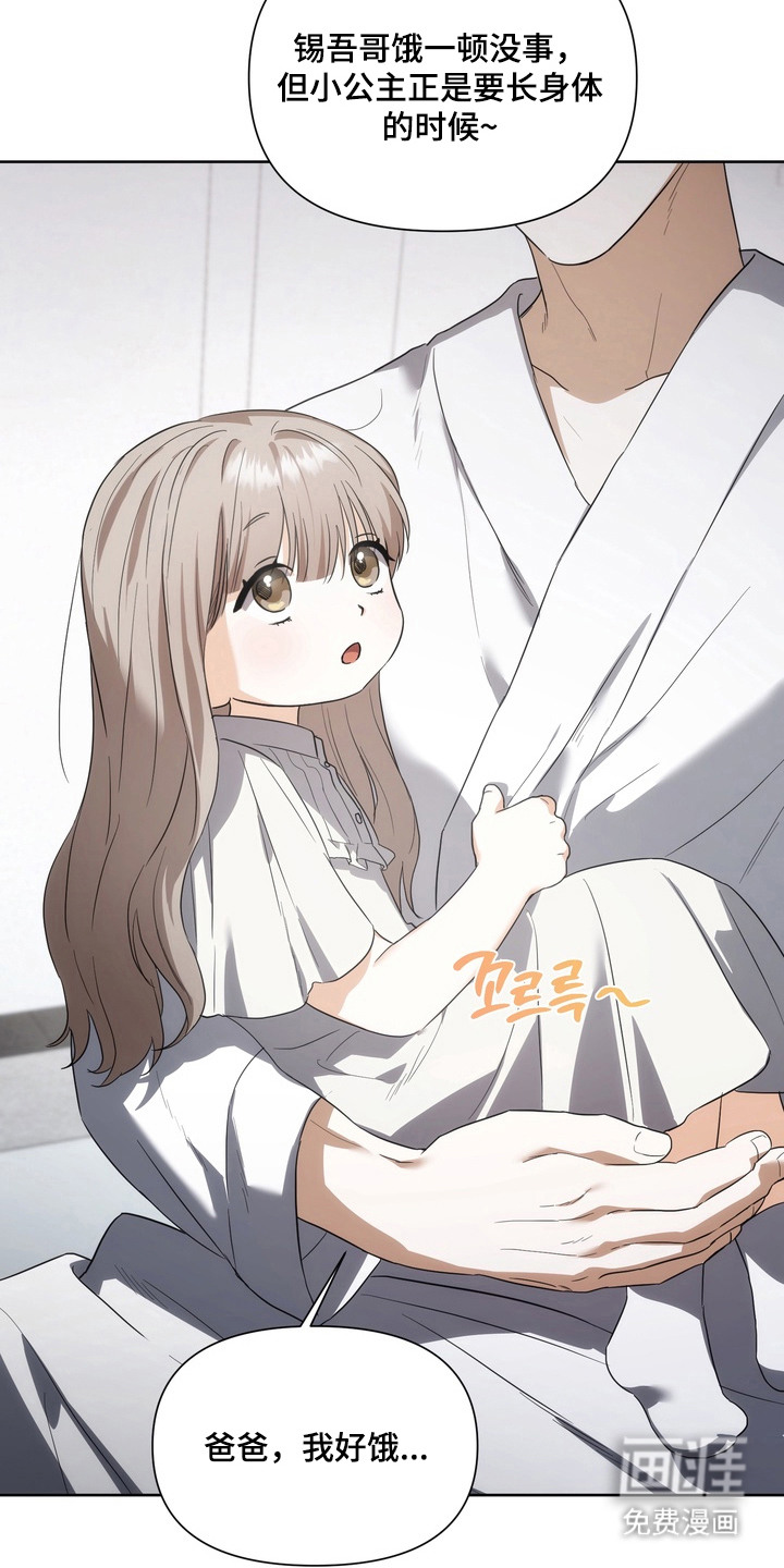 第8话17