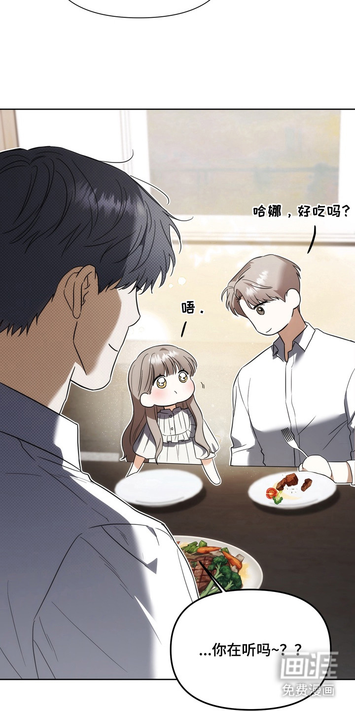 第8话22