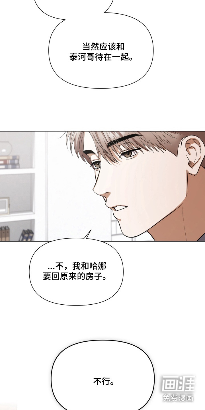 第8话26