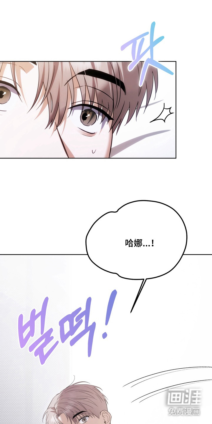 第8话3