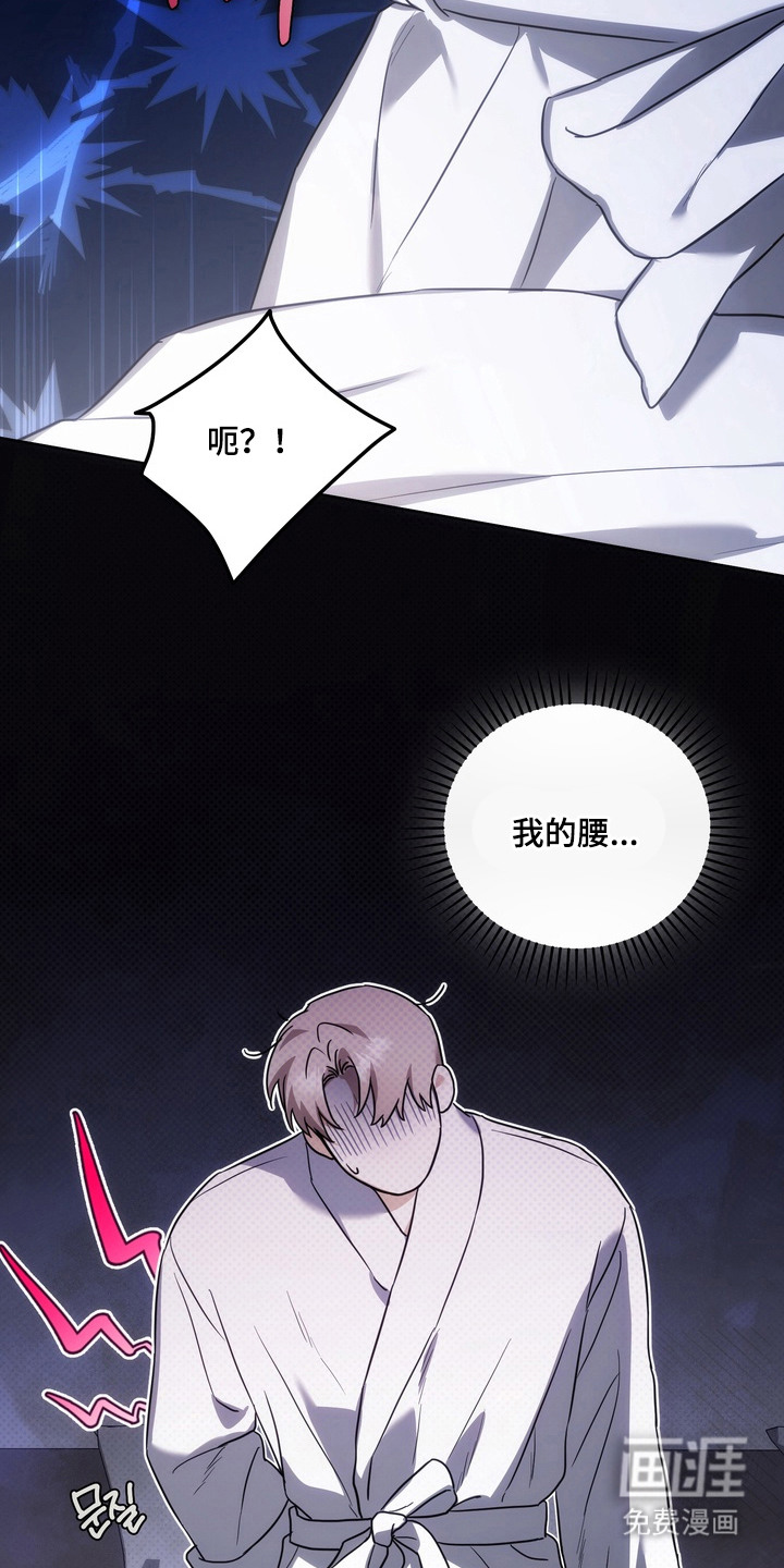 第8话5
