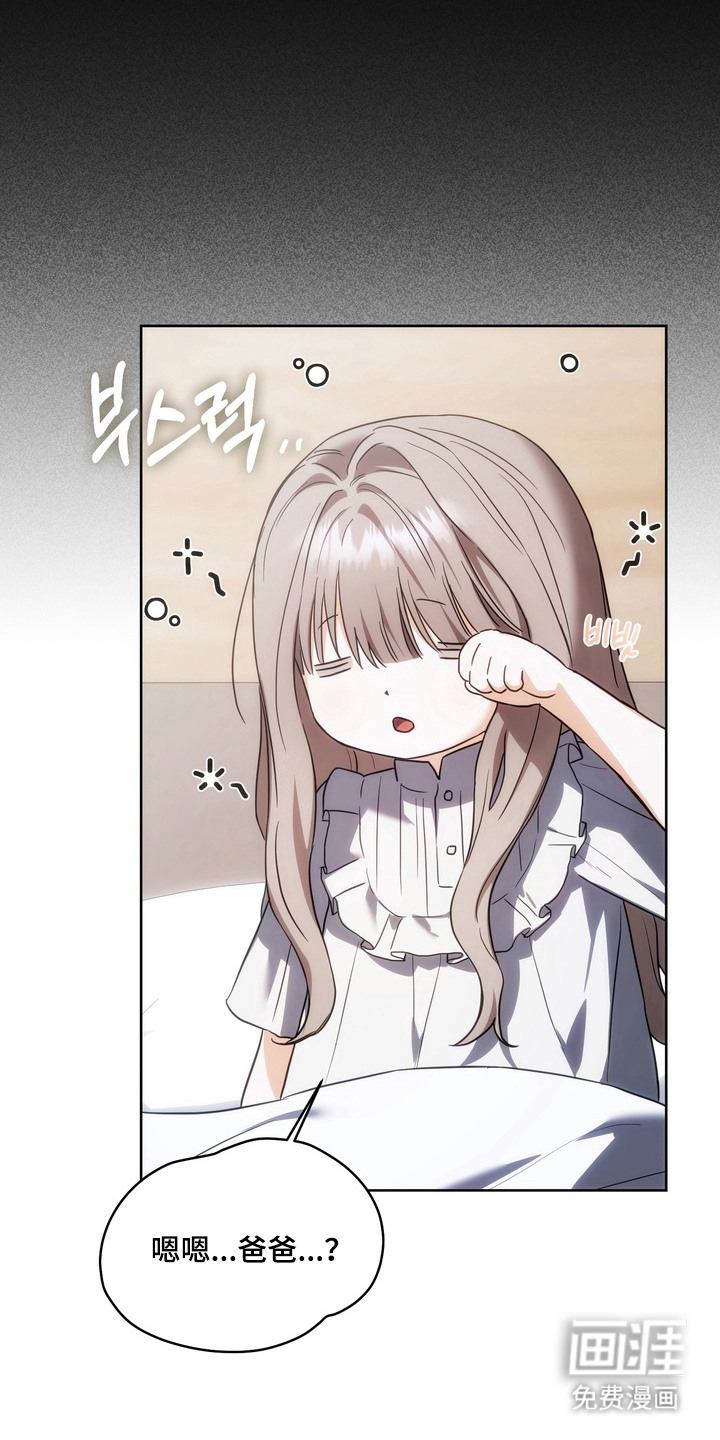 第8话7
