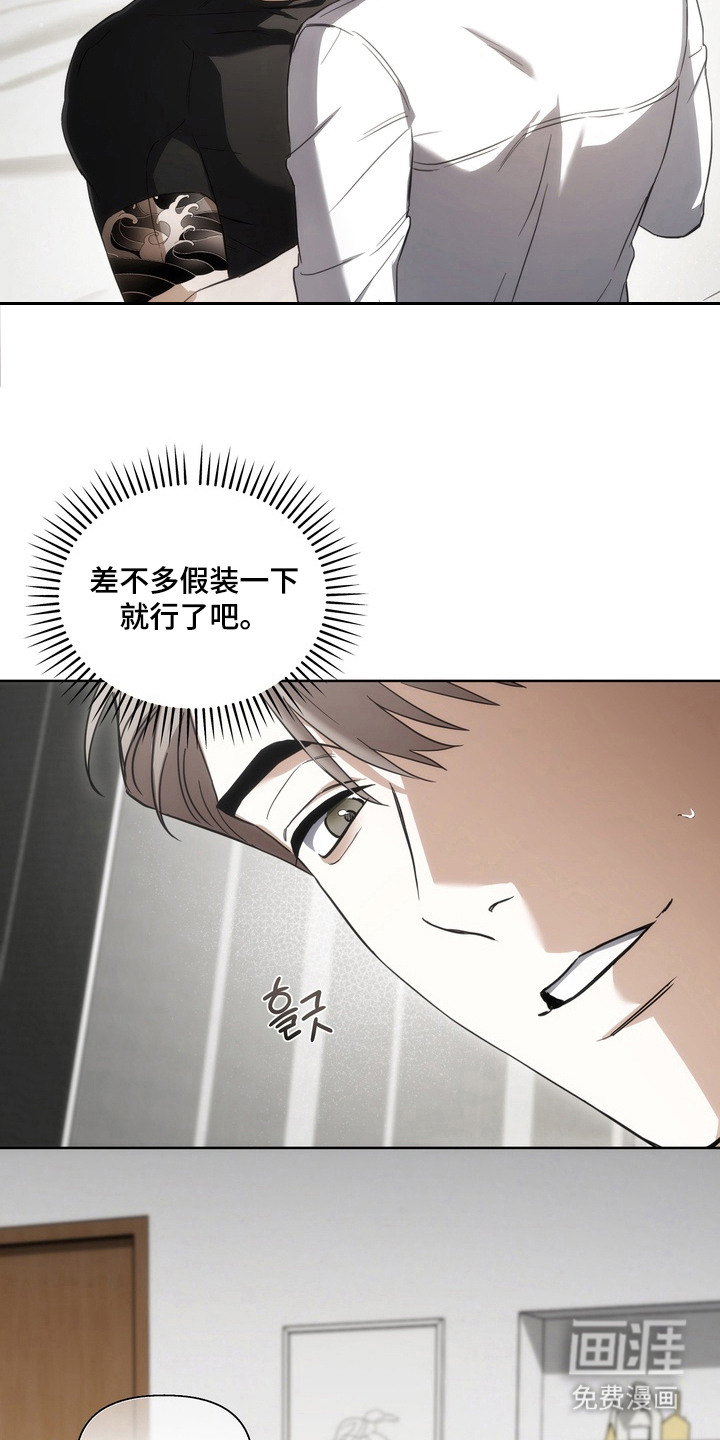 第7话1