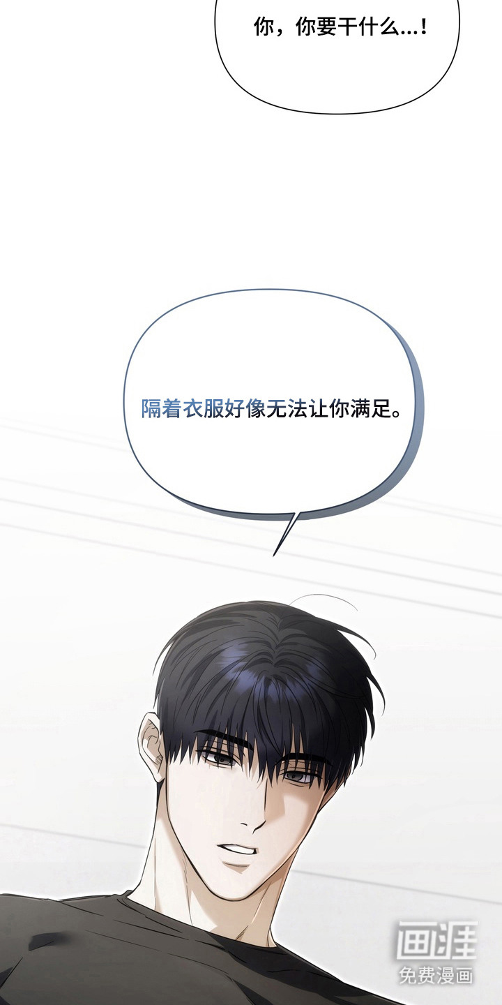 第7话11