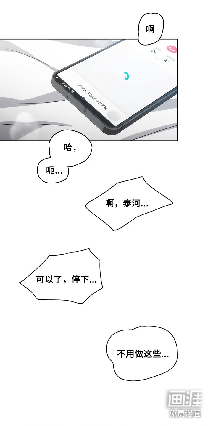 第7话13