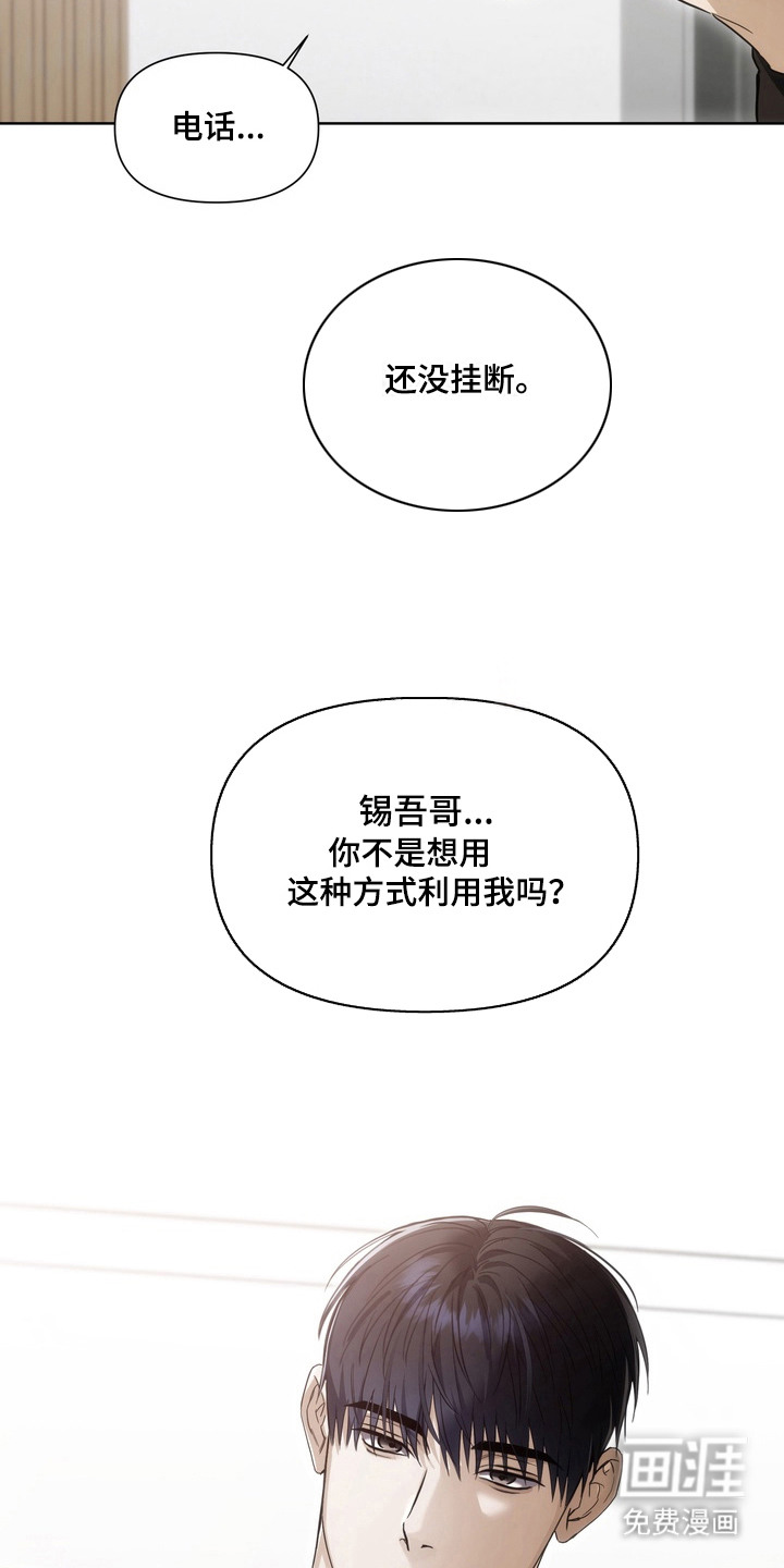 第7话16