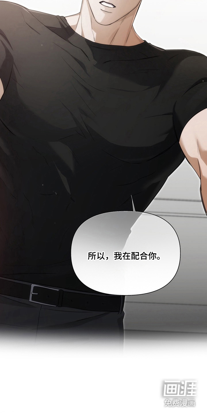第7话17