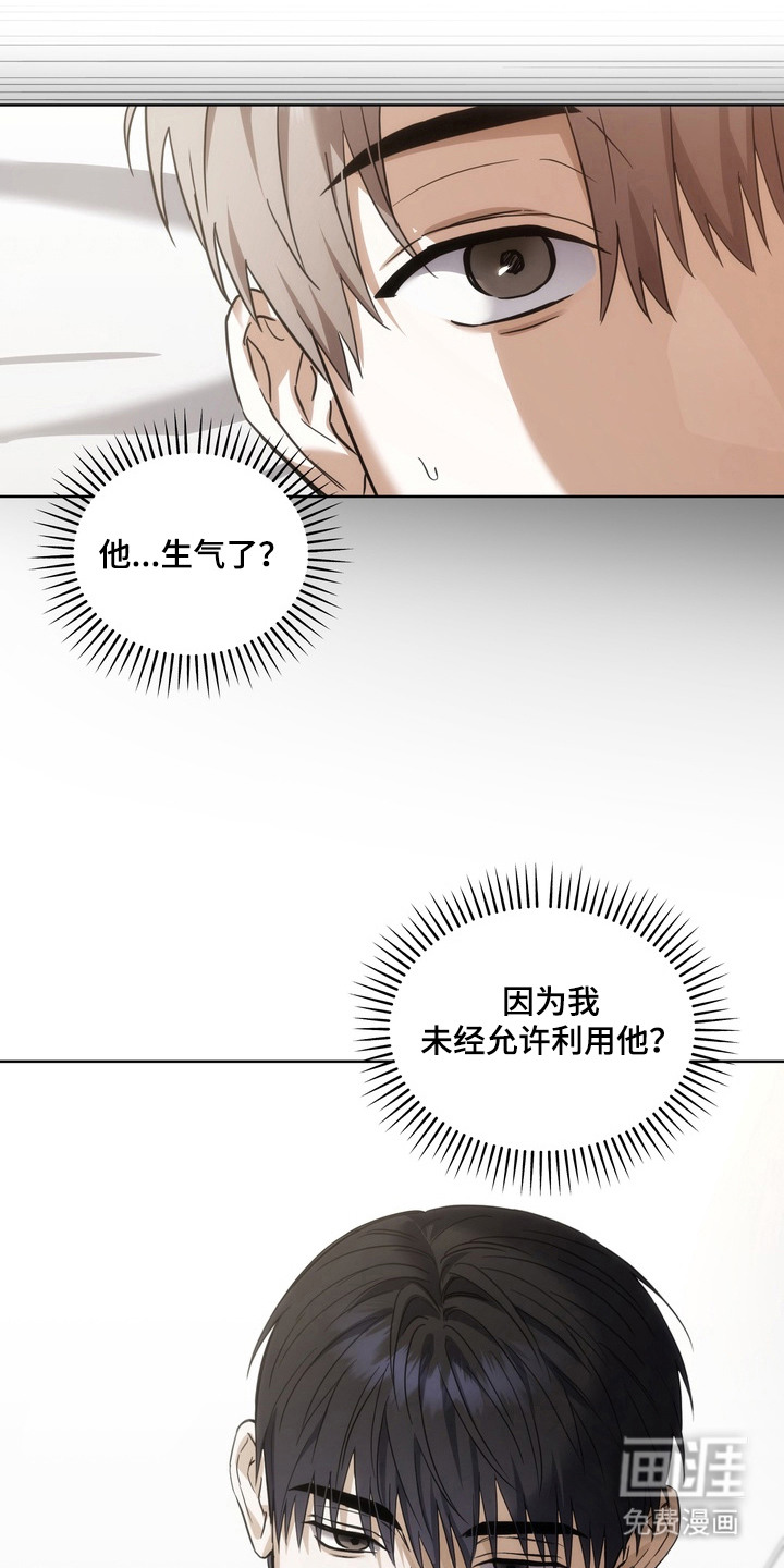 第7话18