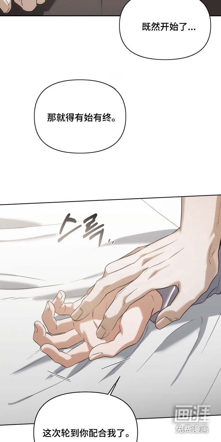 第7话20