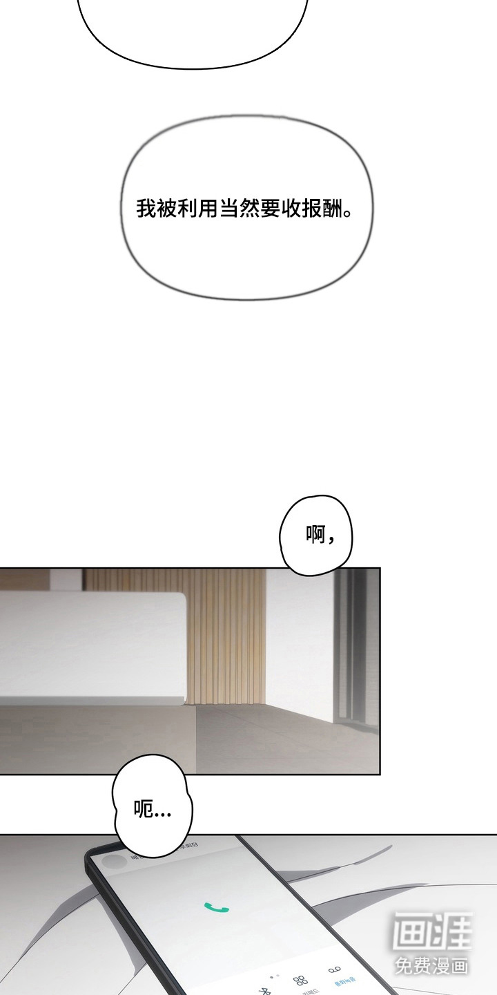 第7话21